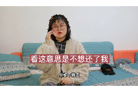 兰州专业要账公司如何查找老赖？